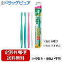 【本日楽天ポイント5倍相当】【定形外郵便で送料無料でお届け】サンスター株式会社 ガム(GUM) プラス デンタルブラシ #066 3列超コンパクト ふつう 1本【TK140】
