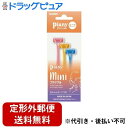 【本日楽天ポイント5倍相当】【定形外郵便で送料無料でお届け】フェザー安全剃刀株式会社 ピアニイミニT 3本【TK140】