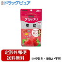 【本日楽天ポイント5倍相当】【2袋セット=約1か月分】【定形外郵便で送料無料でお届け】味覚糖株式会社UHAグミサプリ 亜鉛 20日分 40粒<吸収性 亜鉛配合 ...