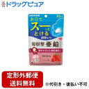 【本日楽天ポイント5倍相当】【2袋セット】【定形外郵便で送料無料でお届け】味覚糖株式会社UHA瞬間サプリ 吸収型亜鉛 30日分 60粒<亜鉛 吸収型 サプリ>【TK390】