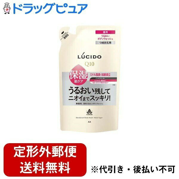 ■製品特徴40才からのニオイケア＆うるおいを守って洗う保湿肌ケア。カサつきもニオイも気にならない清潔感ある、うるおい肌へ導く。フラボノ洗浄＋Q10※1・セラミド様成分※2配合（保湿）。洗浄高い洗浄力でニオイの元となる汗やベタつく皮脂までしっかり洗い落とす。アミノ酸系洗浄成分配合。防臭殺菌成分がニオイ菌を殺菌し、ニオイの発生も防ぐ。肌ケア3種の保湿成分配合で肌のうるおいを守る。スースーしないノンメントール処方。※1 ユビデカレノン※2 グリセリル-N-（2-メタクリロイルオキシエチル）カルバメート・メタクリル酸ステアリル共重合体◆効能・効果体臭・汗臭及びにきびを防ぐ、皮フの清浄・殺菌・消毒■販売名薬用Mデオドラント ボディウォッシュD■内容量380ml■効能・効果・体臭・汗臭及びにきびを防ぐ。・皮フの洗浄・殺菌・消毒。■用法・用量全身をぬらしてから、てのひらやお湯をふくませたスポンジやタオルなどに適量を出してよく泡立てて洗い、そのあとよくすすぎ流してください。※首筋や胸もと ワキなどニオイの気になる部位は、指でマッサージするように洗うと効果的です。■成分・分量有効成分：イソプロピルメチルフェノール、グリチルリチン酸ジカリウム その他成分：精製水、ラウリン酸アミドプロピルベタイン液、水酸化カリウム液(A)、ラウリン酸、ミリスチン酸、塩化カリウム、プロピレングリコール、パルミチン酸、ポリオキシエチレンラウリルエーテル硫酸ナトリウム、ヤシ油脂肪酸カリウム液、N-ヤシ油脂肪酸アシルグリシンカリウム液、モノラウリン酸ポリグリセリル、DL-ピロリドンカルボン酸ナトリウム液、ヒドロキシプロピルメチルセルロース、エデト酸四ナトリウム四水塩、ポリリン酸ナトリウム、ピロ亜硫酸ナトリウム、無水エタノール、1、3-ブチレングリコール、濃グリセリン、ユビデカレノン、グリセリル-N-(2-メタクリロイルオキシエチル)カルバメート・メタクリル酸ステアリル共重合体、カンゾウ抽出末、チャ乾留液、加水分解ヒアルロン酸、ケイ皮エキス、クエン酸、フェノキシエタノール、パラベン、安息香酸ナトリウム■保管及び取扱い上の注意・湿疹・皮フ炎(かぶれ・ただれ)等の皮フ障害があるときは悪化させるおそれがあるので使用しないでください。かぶれたり、刺激を感じたときは使用を中止し皮フ科医へご相談ください。・目に入らないように注意し入ったときはすぐに洗い流してください。・低温下でまれに白く濁ることがありますが、問題なくお使いいただけます。・子供の手の届かないところに置いてください。【お問い合わせ先】こちらの商品につきましての質問や相談は、当店(ドラッグピュア）または下記へお願いします。株式会社マンダム〒540-8530 大阪府大阪市中央区十二軒町5-12電話：0120-37-3337受付時間：平日 9:30〜17:00（土・日・祝日を除く）広告文責：株式会社ドラッグピュア作成：202401AY神戸市北区鈴蘭台北町1丁目1-11-103TEL:0120-093-849製造販売：株式会社マンダム区分：【医薬部外品】文責：登録販売者 松田誠司■ 関連商品ボディソープ関連商品ボディケア関連商品株式会社マンダムお取り扱い商品