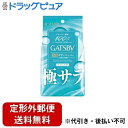 【本日楽天ポイント5倍相当】【定形外郵便で送料無料でお届け】株式会社マンダムギャツビー(GATSBY) さらさらデオドラント ボディペーパー フレッシュシャボン <徳用タイプ>【医薬部外品】 30枚<気になる汗臭 脇の匂いなどに>【TK510】