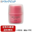 【定形外郵便で送料無料でお届け】株式会社マンダムギャツビー メタラバー ワックス ハード 65g<髪馴染みが良い 扱いやすいヘアワックスです>【TK450】
