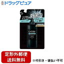 【本日楽天ポイント5倍相当】【定形外郵便で送料無料でお届け】株式会社マンダム ギャツビー プレミアムタイプデオドラントボディウォッシュ つめかえ用【医薬部外品】 320ml【TK510】