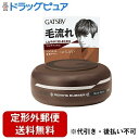 【定形外郵便で送料無料でお届け】株式会社マンダム ギャツビー(GATSBY) ムービングラバー マルチフォルム 80g【TK390】