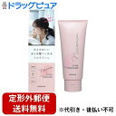 【本日楽天ポイント5倍相当】【お任せおまけつき】【定形外郵便で送料無料でお届け】株式会社柳屋本店ニュアンシア まとめ髪アレンジ ミルクジュレ 100g<広がりやすい髪もすっきりまとめ髪に>【TK390】