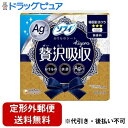 【本日楽天ポイント5倍相当】【定形外郵便で送料無料でお届け】ユニ・チャーム株式会社ソフィ Kiyora 贅沢吸収 Ag ふつう 無香料 14cm 62枚【TK390】