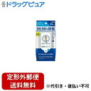 【本日楽天ポイント5倍相当】【定形外郵便で送料無料でお届け】ライオン株式会社 キレイキレイ 99.99%除菌ウェットシート 30枚【TK390】
