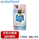 【本日楽天ポイント5倍相当】【定形外郵便で送料無料でお届け】ライオン株式会社 Ban(バン) さっぱり感PREMIUMシート クールタイプ ひんやりフローラルの香り 30枚【TK510】