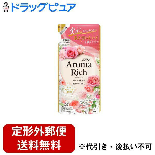 ■製品特徴好きな香りが変わらず続く、ただひとつ※の柔軟剤。“咲きたてアロマ製法”で、選んだときの香りの特徴が、キャップに注いだときから衣類を脱ぐときまでずっと変わらずに続きます。厳選した天然アロマオイルを配合した奥深い香り。洗濯をくり返しても、シワやヨレを防いで見た目のキレイが続きます。※当社柔軟剤においてフェミニンローズアロマの香り■内容量380ml■原材料界面活性剤（エステル型ジアルキルアンモニウム塩）、安定化剤、香料■使用方法○全自動洗濯機の場合柔軟（仕上げ）剤投入口に本品を入れて洗濯する○二槽式洗濯機、手洗いの場合すすぎの水がきれいになったら本品を入れて約3分まわすか、ひたした後、脱水する＊洗濯機の設定に「ためすすぎ」と「注水すすぎ」がある場合は「ためすすぎ」を選んでください。＜使用量の目安＞キャップ1杯は約42mL洗濯物量6.0kg：水量65L、キャップ計量の目安40mL（約1杯）洗濯物量4.5kg：水量55L、キャップ計量の目安30mL（3/4杯）洗濯物量3.0kg：水量45L、キャップ計量の目安20mL（1/2杯）洗濯物量1.5kg：水量30L、キャップ計量の目安10mL（1/4杯）＊ドラム式洗濯機の場合は、洗濯物量の目安に従ってください。＊手洗いの場合は、洗濯物量0.5kgに対して3mLを目安にお使いください。＜用途＞綿・毛・絹・合成繊維の柔軟仕上げ用■注意事項●用途外に使わない。●乳幼児の手の届くところに置かない。●認知症の方などの誤飲を防ぐため、置き場所に注意する。●液を直接衣類にかけない。●液がこぼれた場合はすぐに水でふきとる。【お問い合わせ先】こちらの商品につきましての質問や相談は、当店(ドラッグピュア）または下記へお願いします。ライオン株式会社〒111-8644 東京都台東区蔵前1-3-28電話：0120-556-973受付時間：9:00〜17:00（土・日・祝日・年末年始・夏季休業を除く）広告文責：株式会社ドラッグピュア作成：202402AY神戸市北区鈴蘭台北町1丁目1-11-103TEL:0120-093-849製造販売：ライオン株式会社区分：日用品文責：登録販売者 松田誠司■ 関連商品柔軟剤関連商品洗濯用品関連商品ライオン株式会社お取り扱い商品