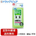 【定形外郵便で送料無料でお届け】レック株式会社激落ち バスクリーナー マイクロ&ネット S-213 1個<簡単水だけ洗浄>【TK290】