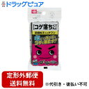 【定形外郵便で送料無料でお届け】レック株式会社激落ちくん コゲ落ちくん タワシ S-742 1個<水だけで頑固な焦げ 錆を落とす>【TK180】