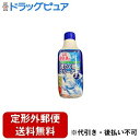 【本日楽天ポイント5倍相当】【定形外郵便で送料無料でお届け】ロケット石鹸株式会社 塩素系洗たく槽クリーナー 400g【TK510】