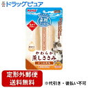 【定形外郵便で送料無料でお届け】株式会社ペティオ 素材そのまま ねこちゃんの やわらか蒸しささみ かつお節味 2本入【TK180】