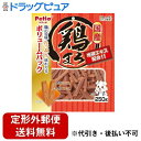 【定形外郵便で送料無料でお届け】株式会社ペティオ 鶏まろ 250g【TK510】(4)