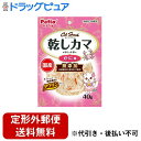 【定形外郵便で送料無料でお届け】株式会社ペティオ キャットSNACK 乾しカマ かに味 40g【TK180】