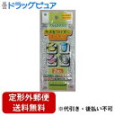 【本日楽天ポイント5倍相当】【定形外郵便で送料無料でお届け】株式会社ワイズパワーネットキッチン 2個入【TK260】