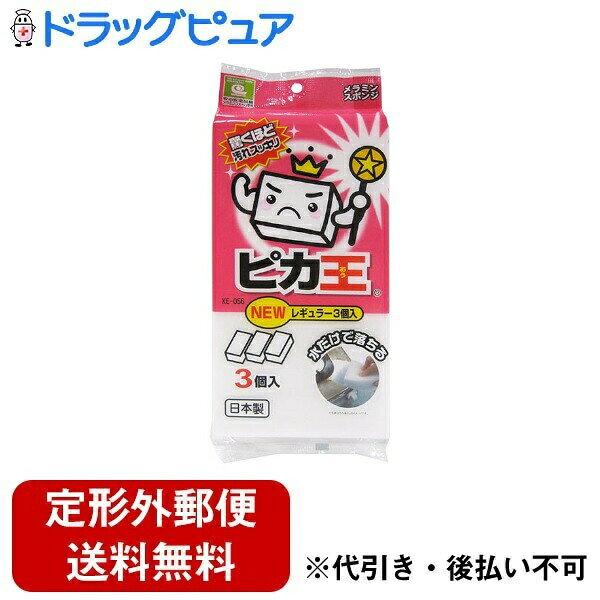■製品特徴●洗剤を使わず、水だけで汚れを落とすクリーナーです。●水をつけて軽くこするだけで、茶シブや水アカ、湯アカなど、今まで落ちにくかったしつこい汚れもみるみる落とします。●洗剤を使わないので手に優しく、環境にも優しいスポンジです。●そのままでも使いやすいレギュラーサイズの3個入でお買い得。■内容量3個入■原材料メラミンフォーム【お問い合わせ先】こちらの商品につきましての質問や相談は、当店(ドラッグピュア）または下記へお願いします。株式会社ワイズ〒642-0022 和歌山県海南市大野中512電話：073-482-2050広告文責：株式会社ドラッグピュア作成：202402AY神戸市北区鈴蘭台北町1丁目1-11-103TEL:0120-093-849製造販売：株式会社ワイズ区分：日用品文責：登録販売者 松田誠司■ 関連商品スポンジ関連商品株式会社ワイズお取り扱い商品