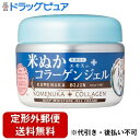 【本日楽天ポイント5倍相当】【定形外郵便で送料無料でお届け】日本盛株式会社 米ぬか美人 コラーゲンジェル 100g【TK450】