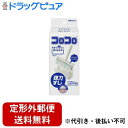 【本日楽天ポイント5倍相当】【定形外郵便で送料無料でお届け】株式会社ニトムズコロコロ 強力すじ S コンパクト WHITE 本体1個 テープ60周巻1本付【TK510】