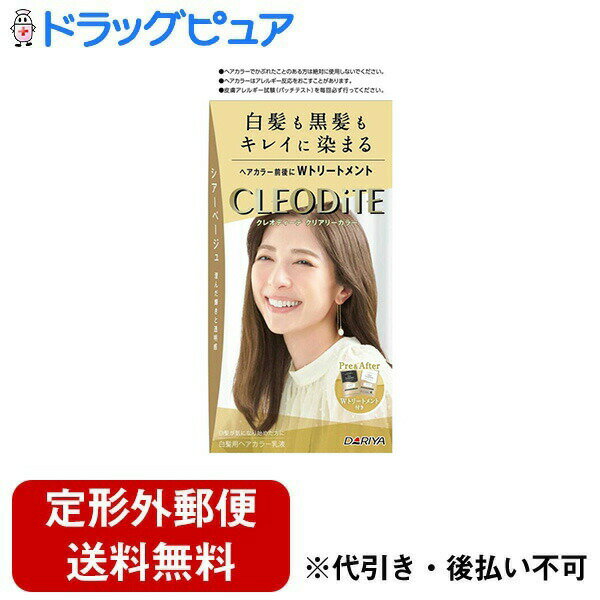 ■製品特徴・白髪を気にせず、自分らしい髪色を楽しめるヘアカラー。・ヘアカラー前後の2つのトリートメント付きで、髪や頭皮を大切にしながら染められます。■内容量1セット■用法・用量1.2剤に1剤を全量加え、キャップをしめ、上下によく振って混ぜ合わせます。2.ブラシ型ノズルに付け替え、髪全体に、ムラなく塗ります。3.充分になじませた後、25分ほど放置し、よくすすぎ、シャンプー・コンディショナーで仕上げます。■成分・分量1剤[有効成分]:トルエン-2,5-ジアミン、パラアミノフェノール、レゾルシン[その他の成分]:亜硫酸ナトリウム、エタノール、エデト酸四ナトリウム四水塩、塩化アルキルトリメチルアンモニウム、加水分解シルク液、強アンモニア水、高重合メチルポリシロキサン(1)、シア脂、スクワラン、ステアリルアルコール、精製水、セタノール、濃グリセリン、フェノキシエタノール、ホホバ油、ポリ塩化ジメチルジメチレンピロリジニウム液、ポリオキシエチレンセチルエーテル、メチルポリシロキサン、モノエタノールアミン、流動パラフィン、L-アスコルビン酸、香料2剤[有効成分]:過酸化水素[その他の成分]:エタノール、塩化ステアリルトリメチルアンモニウム、水酸化カリウム、精製水、セタノール、ヒドロキシエタンジホスホン酸液、ポリオキシエチレンステアリルエーテル、流動パラフィンプレトリートメント[成分]:水、エタノール、BG、グリセリン、加水分解シルク、水酸化K、乳酸、ヒドロキシエチルセルロース、ヒバマタエキス、ポリクオタニウム-10、メチルパラベン、EDTA-2NaアフターヘアパックAF[成分]:水、ジメチコン、セタノール、グリセリン、BG、ベヘントリモニウムクロリド、オレイン酸オレイル、加水分解野菜タンパクPG-プロピルシラントリオール、グルタミン酸、ラフィノース、ダイマージリノール酸水添ヒマシ油、アミノプロピルジメチコン、エタノール、クエン酸、クエン酸Na、ステアルトリモニウムクロリド、メチルパラベン、香料■保管及び取扱い上の注意必要に応じて付属のアフタートリートメントを使用してください。○混合乳液・すすぎ湯が目に入らないように特に注意してください。【お問い合わせ先】こちらの商品につきましての質問や相談は、当店(ドラッグピュア）または下記へお願いします。株式会社ダリヤ〒460-0002 愛知県名古屋市中区丸の内3-5-24電話：0120-57-2152受付時間：9:00〜17:00（土日祝日及び弊社休日除く）広告文責：株式会社ドラッグピュア作成：202402AY神戸市北区鈴蘭台北町1丁目1-11-103TEL:0120-093-849製造販売：株式会社ダリヤ区分：【医薬部外品】文責：登録販売者 松田誠司■ 関連商品ヘアケア関連商品白髪染め関連商品株式会社ダリヤお取り扱い商品
