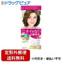 【定形外郵便で送料無料でお届け】株式会社ダリヤ 無香料ヘアカラー 早染め乳液(白髪用)3A 明るいアッシュブラウン【医薬部外品】 1個<嫌な匂いのしない白髪染め>【TK450】