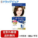 【定形外郵便で送料無料でお届け】株式会社ダリヤ サロンドプロ 無香料ヘアカラー 早染めクリーム4B 白髪用 深みのあるベージュブラウン 【医薬部外品】 1個【TK450】