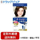 【定形外郵便で送料無料でお届け】株式会社ダリヤ サロンドプロ 無香料ヘアカラー 早染めクリーム5B 白髪用 深みのあるベージュブラウン 【医薬部外品】 1個【TK450】