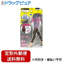 【本日楽天ポイント5倍相当】【定形外郵便で送料無料でお届け】レキットベンキーザー・ジャパン株式会社 おそとでメディキュット スリムフォーカス レギンス L-LL 1足【TK390】(4)