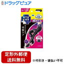 【本日楽天ポイント5倍相当】【定形外郵便で送料無料でお届け】レキットベンキーザー・ジャパン株式会社 寝ながらメディキュット スパッツ骨盤テーピングEX Lサイズ 1足【TK450】