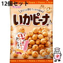 【本日楽天ポイント5倍相当】【送料無料】春日井製菓株式会社 いかピーナ♪ 89g入×12個セット<イカの衣とピーナッツの甘み>【△】