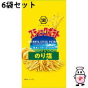 【送料無料】株式会社湖池屋 コイケヤ スリムバッグ スティックポテト のり塩 34g×6袋セット<海苔塩/のりしお ポテトチップス>【北海道・沖縄は別途送料必要...