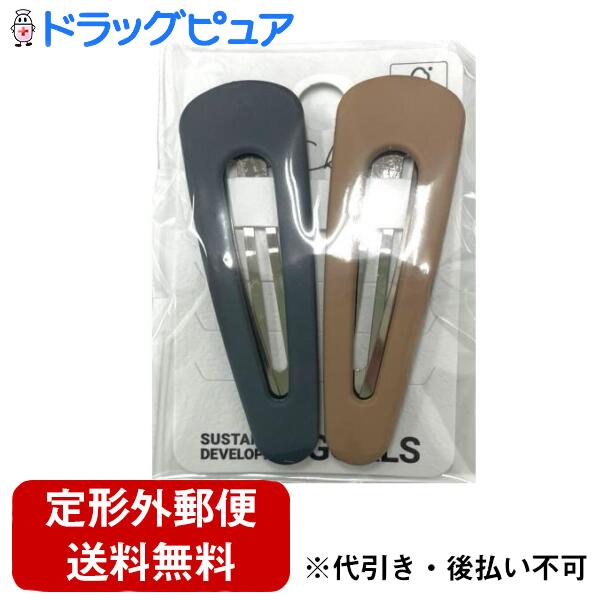 【本日楽天ポイント5倍相当】【定形外郵便で送料無料でお届け】株式会社グッピース...