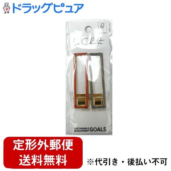 【商品説明】 ワンポイントにもなるヘアクリップ2P 同製品は商品内容（仕様）が変更になる場合が有ります。 【お問い合わせ先】 こちらの商品につきましては、当店(ドラッグピュア）へお願いします。 広告文責：株式会社ドラッグピュア 作成：202404UK 神戸市北区鈴蘭台北町1丁目1-11-103 TEL:0120-093-849 製造販売:株式会社グッピー 区分：ヘアピン