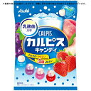 【本日楽天ポイント5倍相当】【メール便で送料無料でお届け 代引き不可】アサヒグループ食品株式会社 カルピス(R)キャンディ 100g(個装紙込み)