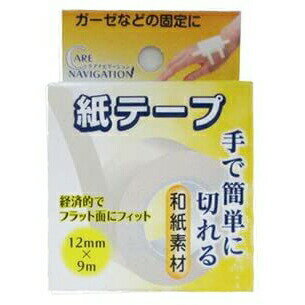 【本日楽天ポイント5倍相当】【定形外郵便で送料無料でお届け】新タック化成株式会社ケアナビ紙テープ..