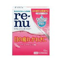 【第3類医薬品】【本日楽天ポイント5倍相当】【定形外郵便で送料無料でお届け】レニュー リフレッシュモイスト ( 15mL ) <タウリンが目の疲れを軽減します>...