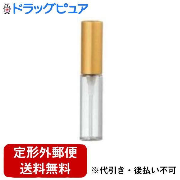 【定形外郵便で送料無料でお届け】株式会社ヤマダアトマイザーYMD5203アトマイザー(この商品は注文後のキャンセルができません)【TK260】