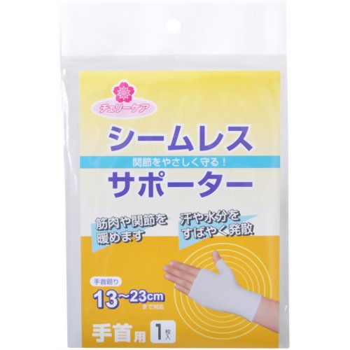 ◆商品説明「チェリーケア シームレスサポーター 手首用 フリー 1枚入」は、関節をやさしく守るサポーター(手首用)です。筋肉や関節をあたためつつ、汗や水分をすばやく発散します。◆品質表示ポリエステル、ポリ塩化ビニル、ポリウレタン、その他【原産国】日本【お問い合わせ先】こちらの商品につきましての質問や相談は、当店(ドラッグピュア）または下記へお願いします。株式会社大和工場電話：06-6392-1731広告文責：株式会社ドラッグピュア作成：201808MK神戸市北区鈴蘭台北町1丁目1-11-103TEL:0120-093-849製造販売：株式会社大和工場区分：：衛生用品 ■ 関連商品株式会社 大和工場 お取扱い商品包帯 シリーズ