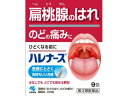 【第3類医薬品】【本日楽天ポイント5倍相当】【定形外郵便で送料無料でお届け】小林製薬株式会社『ハレナース 9包』【TK140】