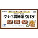 【第3類医薬品】【本日楽天ポイント5倍相当】【定形外郵便で送料無料でお届け】田辺三菱製薬タナベ胃腸薬ウルソ 60錠【TK140】