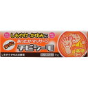【第2類医薬品】【本日楽天ポイント5倍相当】【定形外郵便で送料無料でお届け】丹平製薬株式会社チビシーモ(16g)<こども用しもやけ・かゆみ治療薬>【TK140】