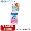 【本日楽天ポイント5倍相当】【定形外郵便で送料無料でお届け】白元アース株式会社アイスノン シャツミスト せっけんの香り 大容量 300m?【TK510】