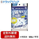 【本日楽天ポイント5倍相当】【定形外郵便で送料無料でお届け】白元アース株式会社アイスノン 極冷え洗顔シート 40枚入(20枚×2個入)【TK510】