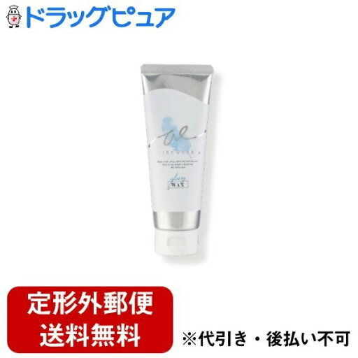 【本日楽天ポイント5倍相当】【定形外郵便で送料無料でお届け】コスメテックスローランド株式会社 エアリー&イージー グロッシー ヘアワックス 100g【TK390】 【本日楽天ポイント5倍相当】【定形外郵便で送料無料でお届け】コスメテックスローランド株式会社 エアリー&イージー グロッシー ヘアワックス 100g【TK390】