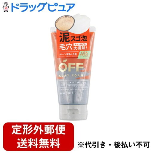【定形外郵便で送料無料でお届け】コスメテックスローランド株式会社 柑橘王子 クレイフォームSP 120g【TK450】 【定形外郵便で送料無料でお届け】コスメテックスローランド株式会社 柑橘王子 クレイフォームSP 120g【TK450】