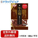 【本日楽天ポイント5倍相当】【定形外郵便で送料無料でお届け】九州ペットフード株式会社 牛の煌厚切りビーフスライス 100g【TK390】(4)
