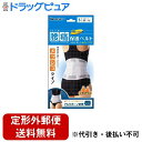 【本日楽天ポイント5倍相当】【定形外郵便で送料無料でお届け】日進医療器...(4)