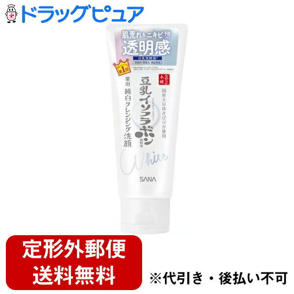 ■製品特徴●豆乳発酵液※1と肌荒れ防止有効成分※2に加え、ビタミンC誘導体※3を配合。なめらか本舗美白ラインオリジナルの北海道産丸大豆ゆきぴりか使用の豆乳発酵液※1に加え、肌荒れ防止成分※2とビタミンC誘導体※3を配合。洗いながら、うるおいと透明感のある肌に導きます。●もこもこ泡ですっきり透明感！もこもこ泡でクレンジング力もアップし、毛穴の中まですっきりキレイに。ナチュラルメイクも落とせます。肌荒れやニキビを防ぎ、健やかな肌にととのえます。●無香料・無着色・無鉱物油※1 保湿成分　※2 グリチルリチン酸ジカリウム　※3 リン酸L‐アスコルビルマグネシウム(保湿成分)■内容量160g■用法・用量手のひらに適量(メイク落とし時2~3cm、洗顔時1cm程度)をとり、よく泡立ててから洗います。その後、水またはぬるま湯でよく洗い流してください。■成分・分量有効成分：グリチルリチン酸ジカリウムその他の成分：水、 ミリスチン酸、 濃グリセリン、 水酸化K、 パルミチン酸、 ステアリン酸、 ソルビット、 ポリエチレングリコール1000、 親油型モノステアリン酸グリセリル、 ラウリン酸、 豆乳発酵液、 ダイズエキス、 リン酸L−アスコルビルマグネシウム、 BG、 N，N−ジメチルアミノエチルメタクリル酸ジエチル硫酸塩・N，N−ジメチルアクリルアミド・ジメタクリル酸ポリエチレングリコール共重合体／PEG混合物、 N−ヤシ油脂肪酸アシル−L−グルタミン酸カリウム、 エタノール、 オリゴブドウ糖デカノール配糖体液、 グリコシルトレハロース・水添デンプン分解物混合溶液、 テトラデセンスルホン酸ナトリウム液、 ラウロイルメチル−β−アラニンナトリウム液■使用上の注意●してはいけないこと○傷・はれもの・しっしん等異常のあるときは、お使いにならないでください。●相談すること○使用中、または使用後日光にあたって、赤味・はれ・かゆみ・刺激等の異常があらわれたときは、使用を中止し、皮フ科専門医等にご相談されることをおすすめします。■保管及び取扱い上の注意○お肌に異常が生じていないかよく注意して使用してください。○極端に高温または低温の場所、直射日光のあたる場所には保管しないでください。【お問い合わせ先】こちらの商品につきましての質問や相談は、当店(ドラッグピュア）または下記へお願いします。常盤薬品工業株式会社〒650-0046 兵庫県神戸市中央区港島中町6-13-1 ノエビア神戸ビル電話：0120-081-937受付時間：平日 9：00〜17：00（土・日・祝日はお休み）広告文責：株式会社ドラッグピュア作成：202402AY神戸市北区鈴蘭台北町1丁目1-11-103TEL:0120-093-849製造販売：常盤薬品工業株式会社区分：【医薬部外品】文責：登録販売者 松田誠司■ 関連商品洗顔料関連商品ニキビ関連商品常盤薬品工業株式会社お取り扱い商品