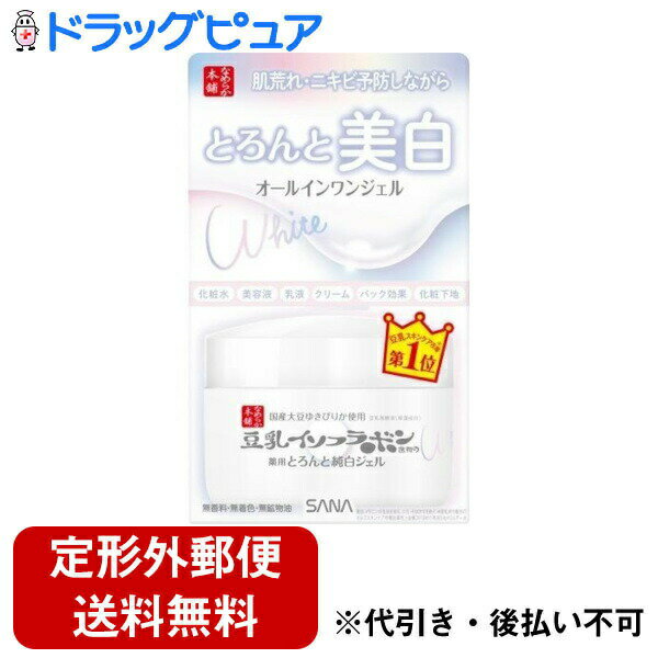 【本日楽天ポイント5倍相当】【定形外郵便で送料無料でお届け】常盤薬品工業株式会社 なめらか本舗 とろんと濃ジェル 薬用美白 N【医薬部外品】 100g【TK450】